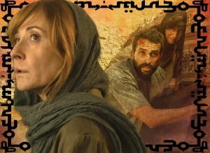 La Unidad Kabul: Regreso a los orígenes 2