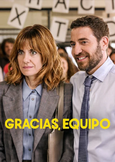 GRACIAS, EQUIPO 1 GRACIAS, EQUIPO 1